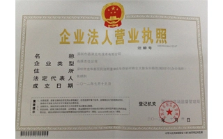 Photonsreamは2012年7月に設立されました。